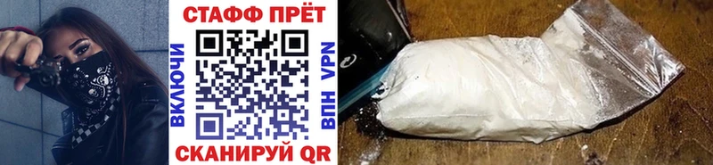 Купить наркотик Микунь Амфетамин  Alpha PVP  Меф  COCAIN  Марихуана 