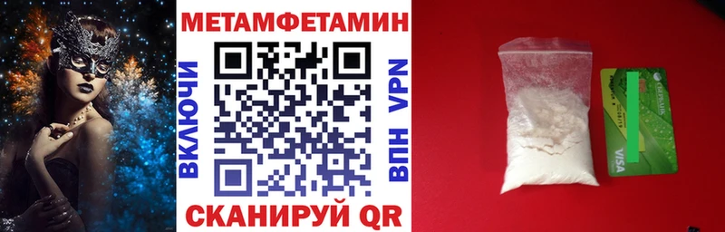 мориарти формула  Микунь  Amphetamine 98% 
