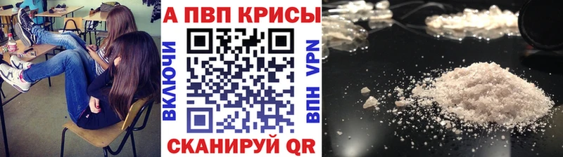 Alpha-PVP кристаллы  Микунь 