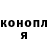 Канабис Ganja Kless Fate