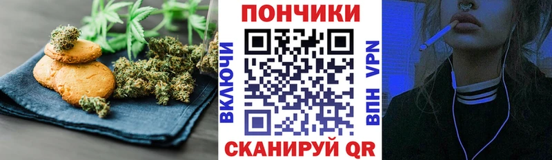Canna-Cookies конопля  наркошоп  Микунь 