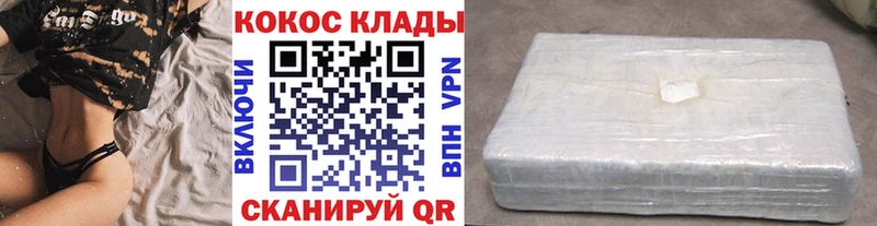 Cocaine 98%  где найти   Микунь 