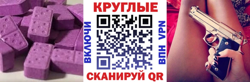 ЭКСТАЗИ Cube  Микунь 