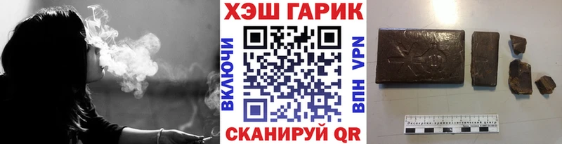 ГАШИШ хэш  что такое   mega зеркало  маркетплейс наркотические препараты  Микунь 