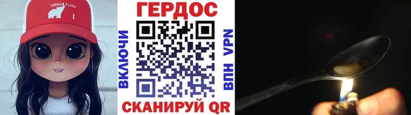 купить  сайты  Микунь  ГЕРОИН гречка 