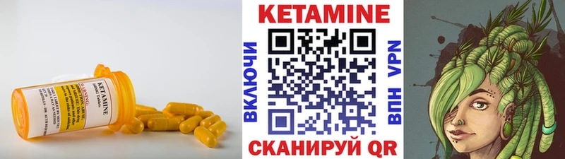 Кетамин ketamine  shop клад  Микунь 