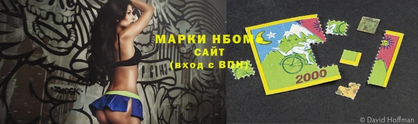 гашишное масло Лихославль
