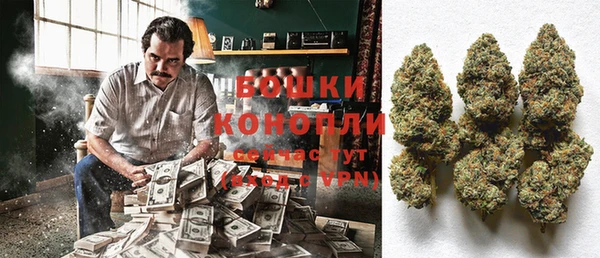 мяу мяу кристалл Липки