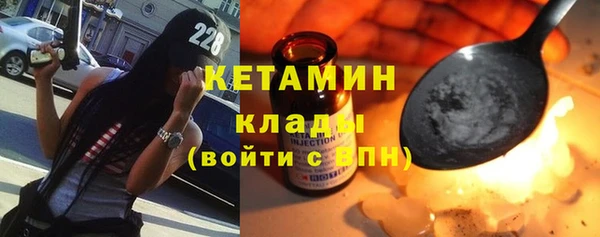 гашишное масло Лихославль