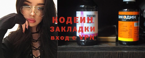 гашишное масло Лихославль