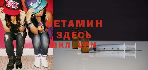 гашишное масло Лихославль