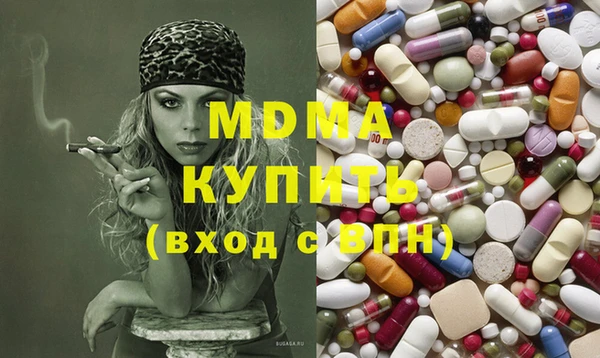 гашишное масло Лихославль