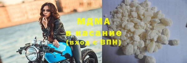мяу мяу кристалл Липки