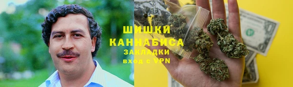 мяу мяу кристалл Липки