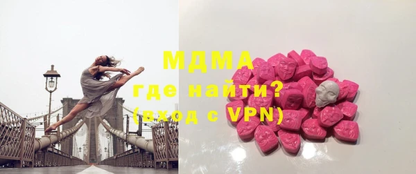 мяу мяу кристалл Липки
