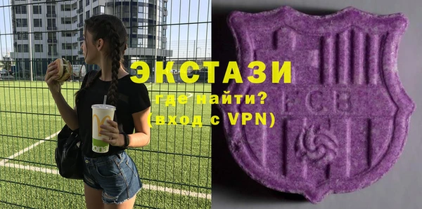 мяу мяу кристалл Липки