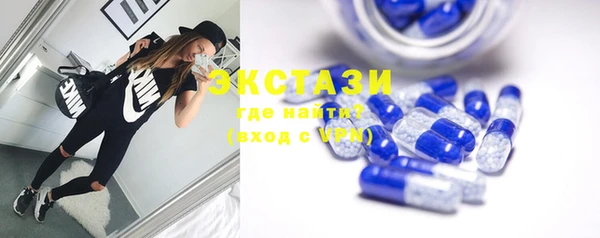 мяу мяу кристалл Липки