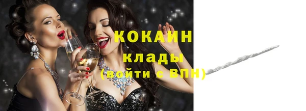 гашишное масло Лихославль