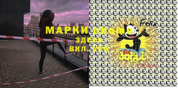 мяу мяу кристалл Липки