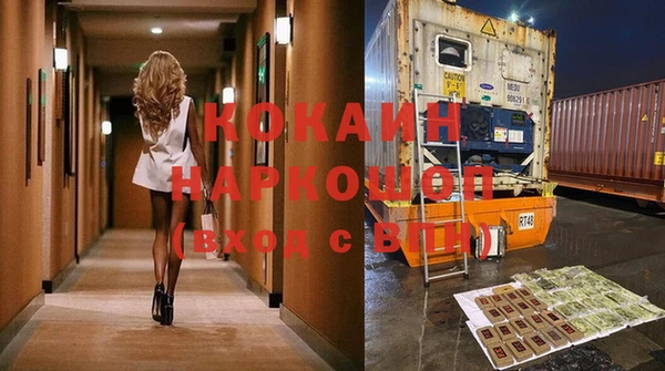 мяу мяу кристалл Липки