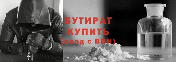 гашишное масло Лихославль