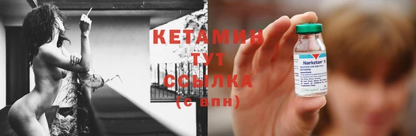 мяу мяу кристалл Липки
