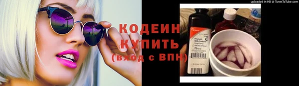 мяу мяу кристалл Липки