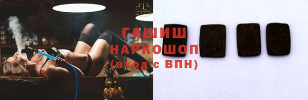 мяу мяу кристалл Липки
