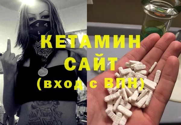 мяу мяу кристалл Липки
