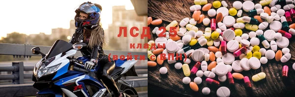 мяу мяу кристалл Липки