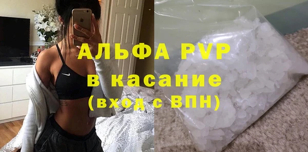 гашишное масло Лихославль