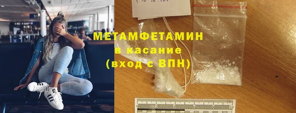мяу мяу кристалл Липки