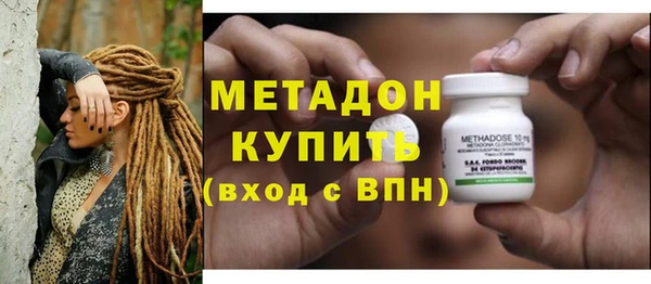 мяу мяу кристалл Липки
