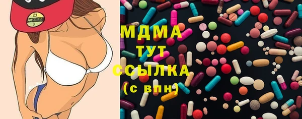 мяу мяу кристалл Липки