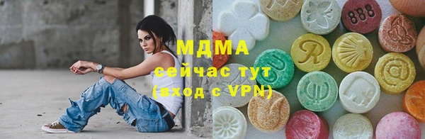 альфа пвп Шарыпово
