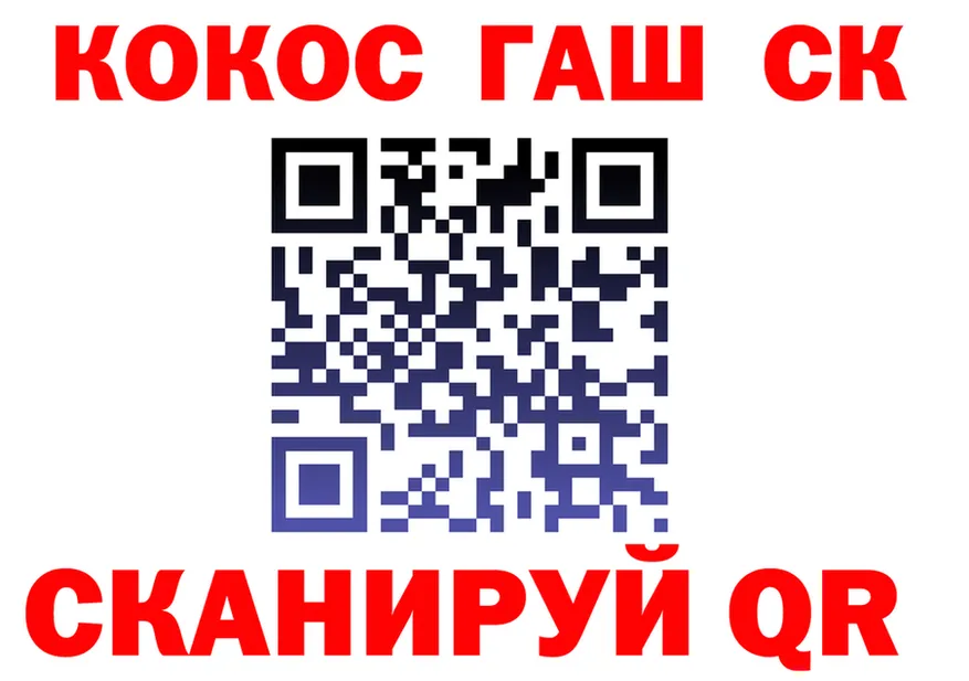 Cocaine 99% как зайти дарк нет гидра Микунь