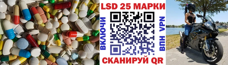 Лсд 25 экстази кислота  сколько стоит  Микунь 