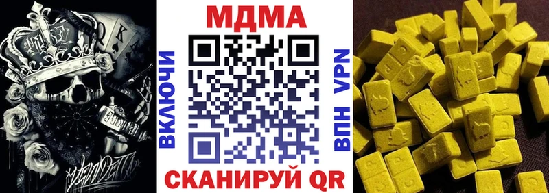 MDMA кристаллы  наркошоп  Микунь 