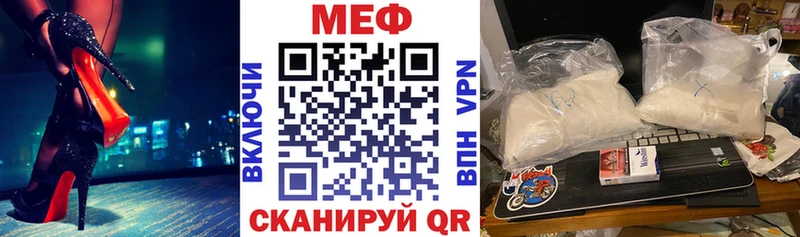 Мефедрон мяу мяу  Микунь 
