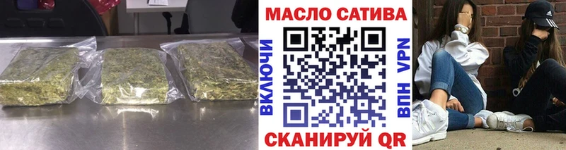 блэк спрут ТОР  где купить наркоту  Микунь  Дистиллят ТГК вейп 