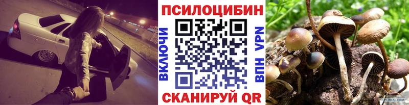 Галлюциногенные грибы ЛСД  Микунь 